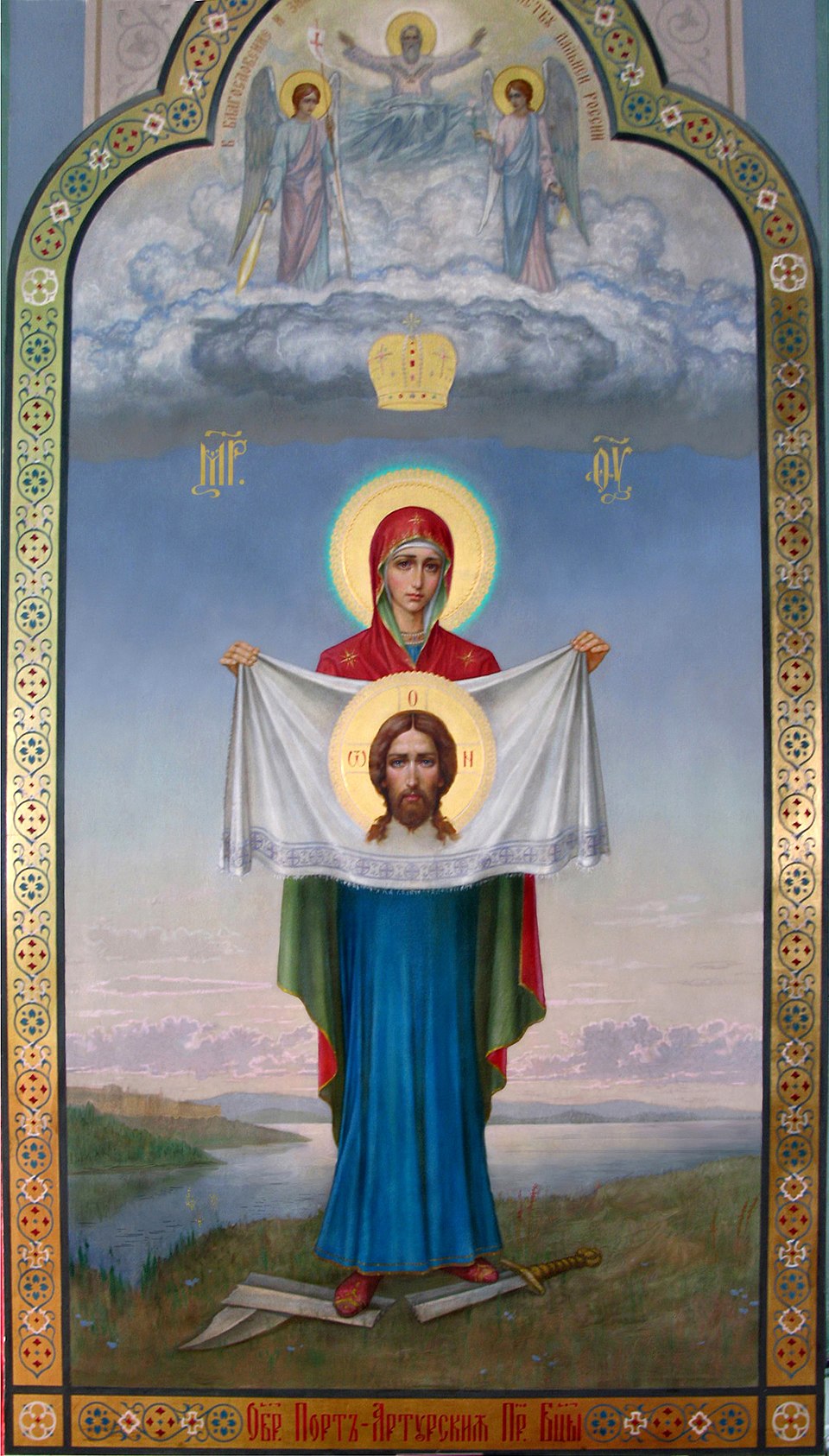 Theotokos of Port Arthur